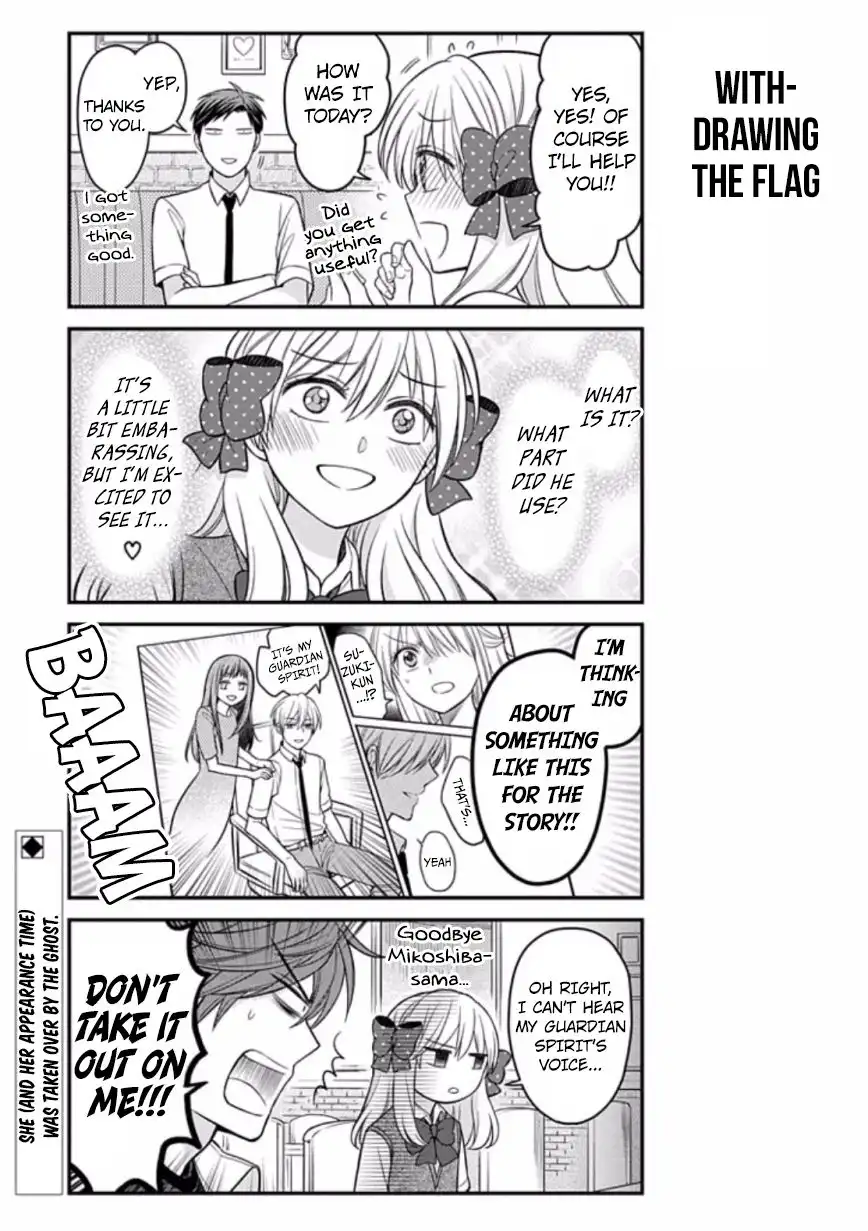 Gekkan Shojo Nozaki-kun Chapter 80 13